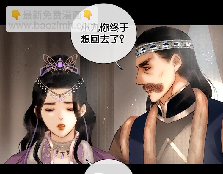 第23话 偷窥沐浴(1/2)-第24话