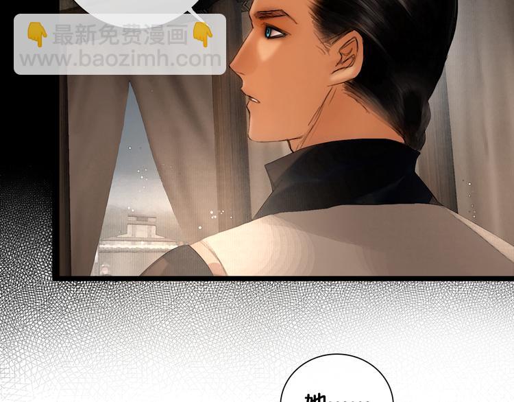 第23话 偷窥沐浴(1/2)-第24话