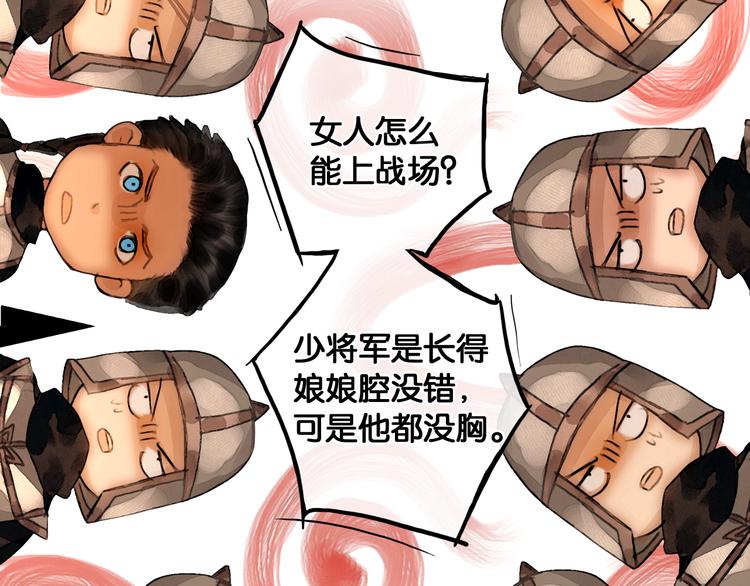 第23话 偷窥沐浴(1/2)-第24话