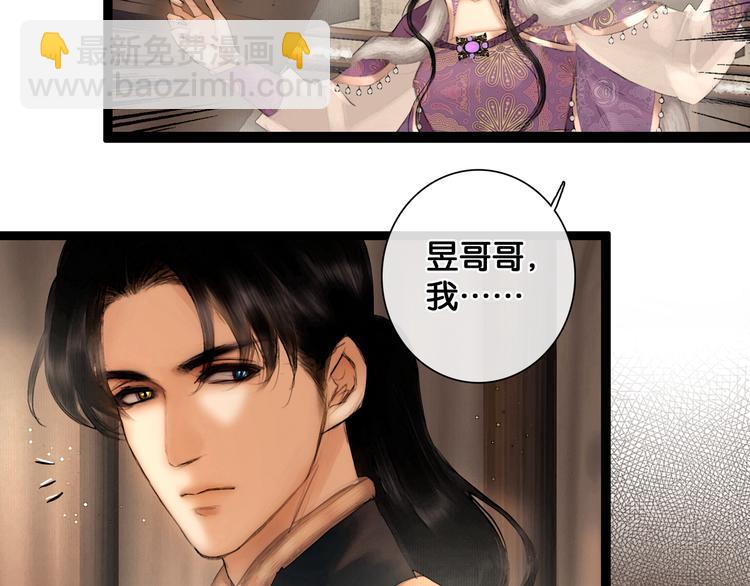 第23话 偷窥沐浴(1/2)-第24话