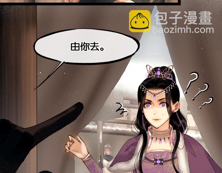 第23话 偷窥沐浴(1/2)-第24话