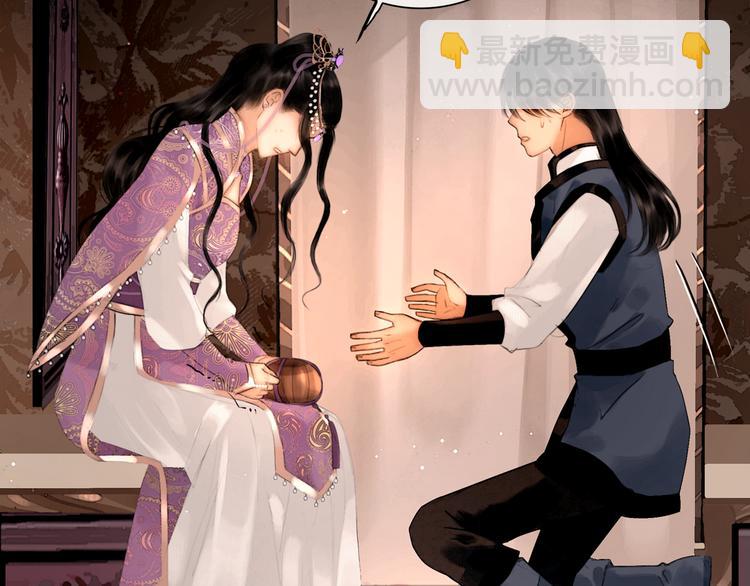 第27话 锦囊妙计(1/2)-第28话