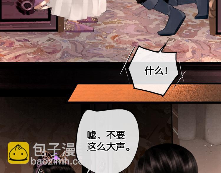 第27话 锦囊妙计(1/2)-第28话