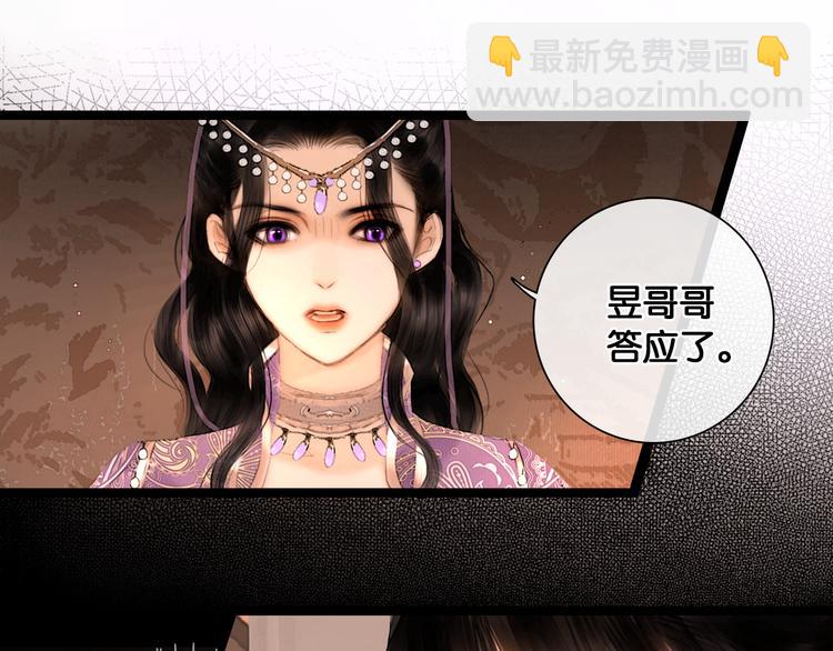 第27话 锦囊妙计(1/2)-第28话