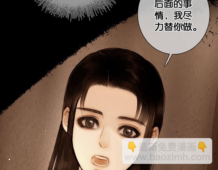 第27话 锦囊妙计(1/2)-第28话