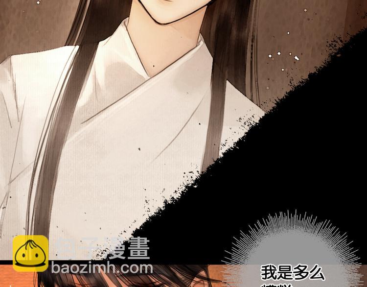 第27话 锦囊妙计(1/2)-第28话