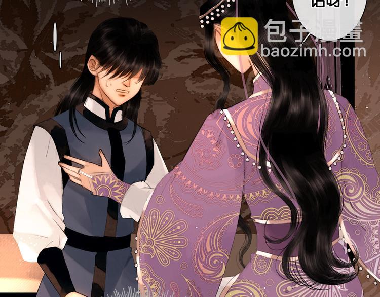 第27话 锦囊妙计(1/2)-第28话