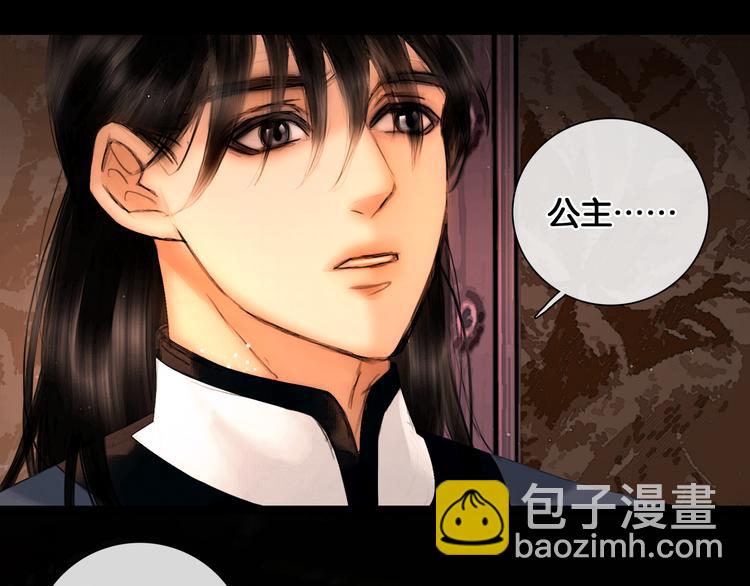 第27话 锦囊妙计(1/2)-第28话