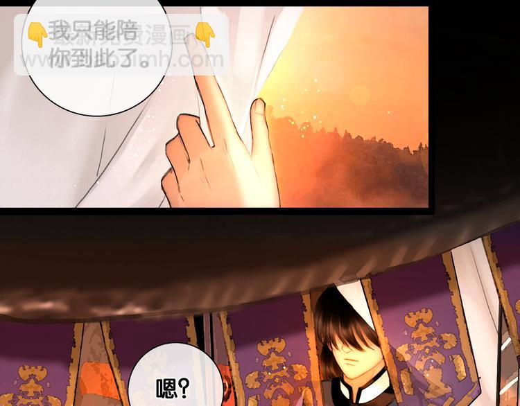 第27话 锦囊妙计(1/2)-第28话