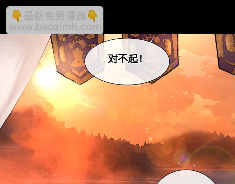 第27话 锦囊妙计(1/2)-第28话