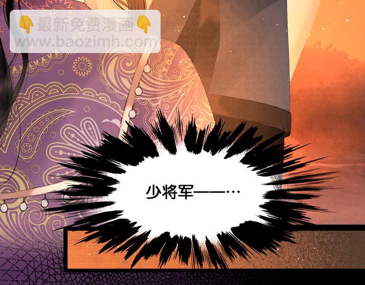 第27话 锦囊妙计(1/2)-第28话