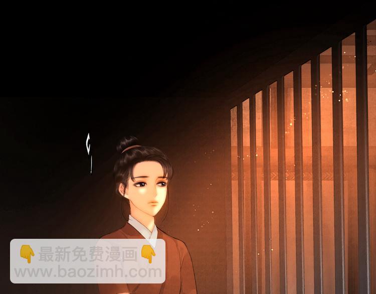 第27话 锦囊妙计(1/2)-第28话