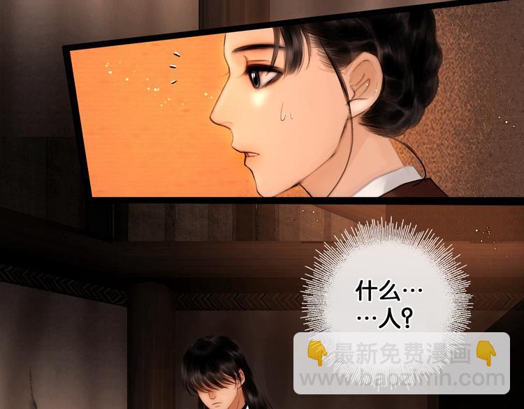 第27话 锦囊妙计(1/2)-第28话