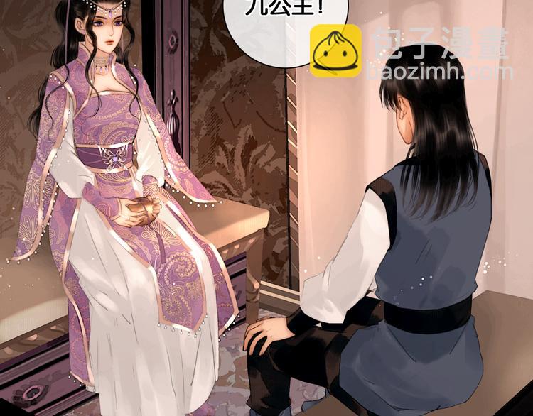 第27话 锦囊妙计(1/2)-第28话