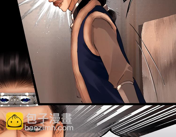 第29话 与虎谋皮(1/2)-第30话