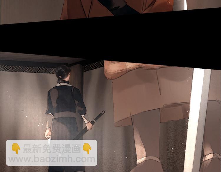 第29话 与虎谋皮(1/2)-第30话