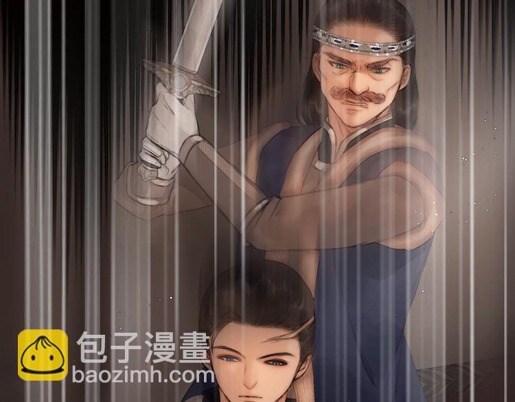 第29话 与虎谋皮(1/2)-第30话