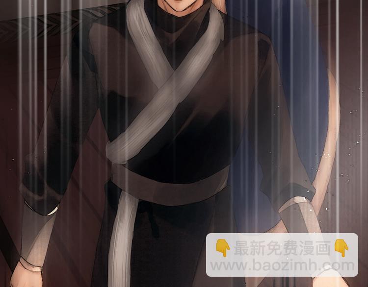 第29话 与虎谋皮(1/2)-第30话