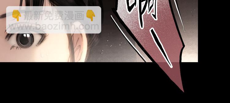 第29话 与虎谋皮(1/2)-第30话