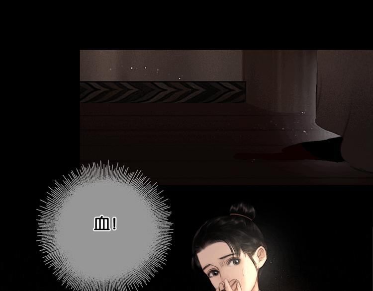 第29话 与虎谋皮(1/2)-第30话