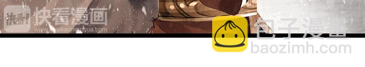 第3话 到达边关(1/2)-第4话