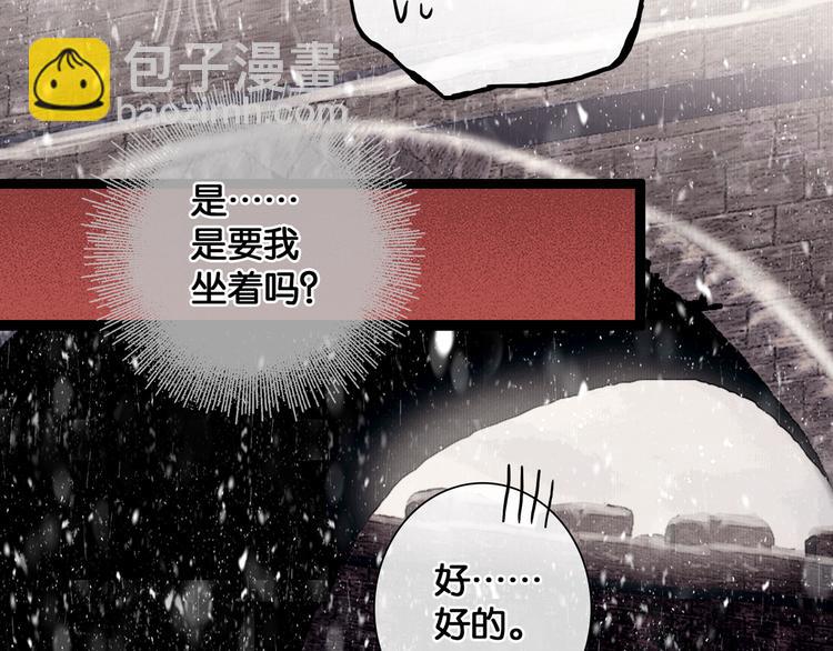 第3话 到达边关(1/2)-第4话