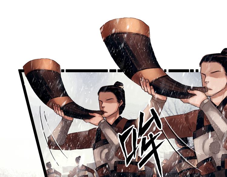 第3话 到达边关(1/2)-第4话