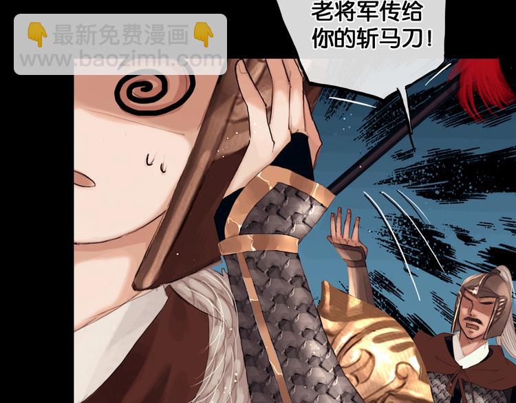 第3话 到达边关(1/2)-第4话