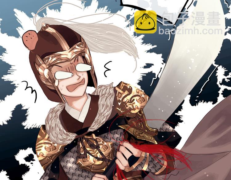 第3话 到达边关(1/2)-第4话