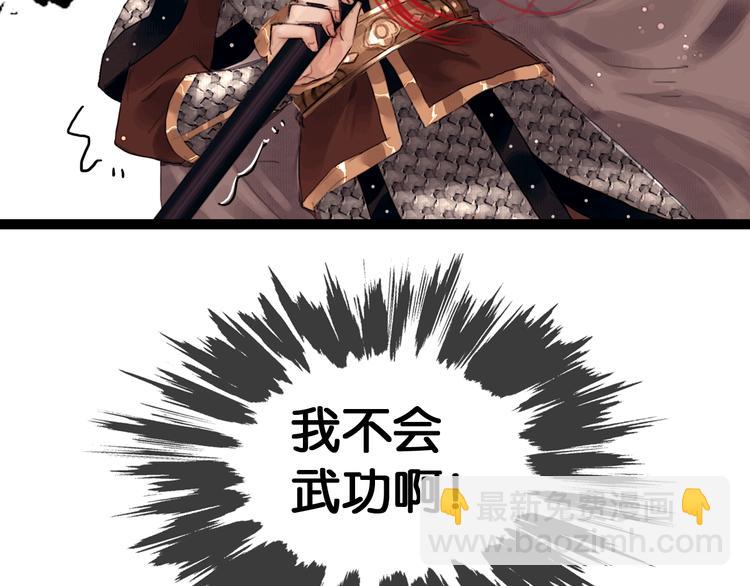 第3话 到达边关(1/2)-第4话