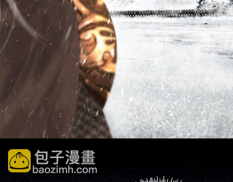 第3话 到达边关(1/2)-第4话