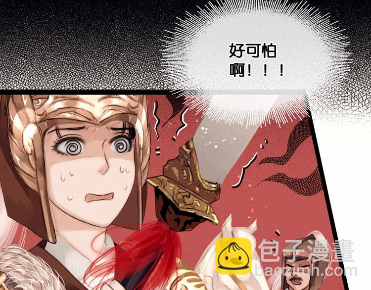 第3话 到达边关(1/2)-第4话