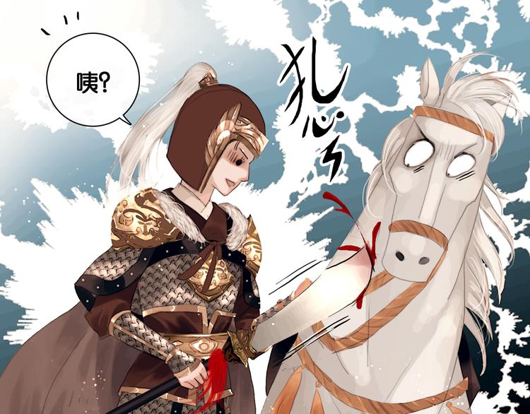 第3话 到达边关(1/2)-第4话