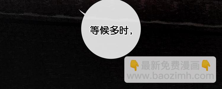 奉旨出征 - 第31話 決戰北嶼關（上）(1/2) - 4