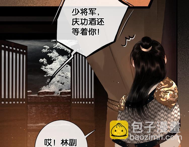 第33话 夫妻之事(1/2)-第34话