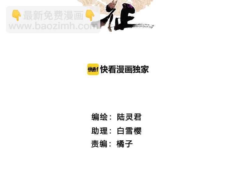 第33话 夫妻之事(1/2)-第34话