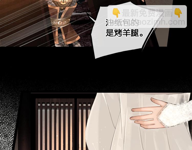 第33话 夫妻之事(1/2)-第34话