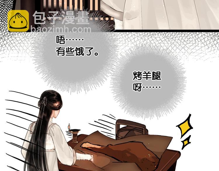 第33话 夫妻之事(1/2)-第34话