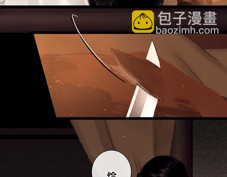 第33话 夫妻之事(1/2)-第34话