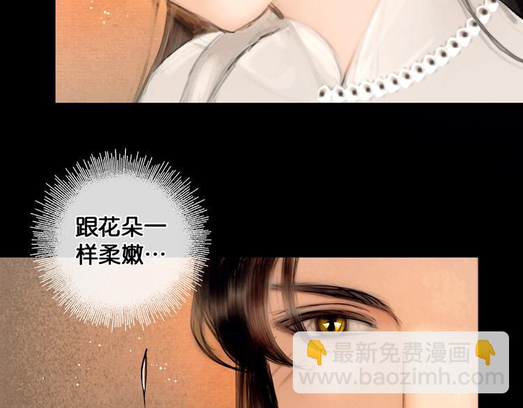 第33话 夫妻之事(1/2)-第34话