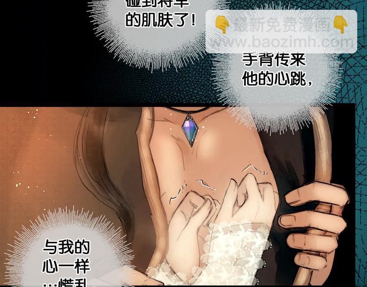 第33话 夫妻之事(1/2)-第34话