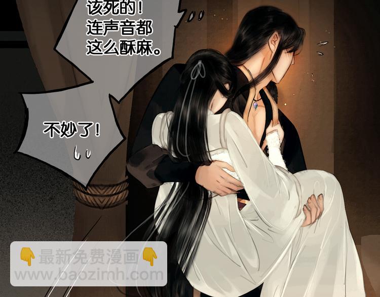 第33话 夫妻之事(1/2)-第34话