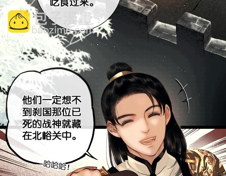 第33话 夫妻之事(1/2)-第34话