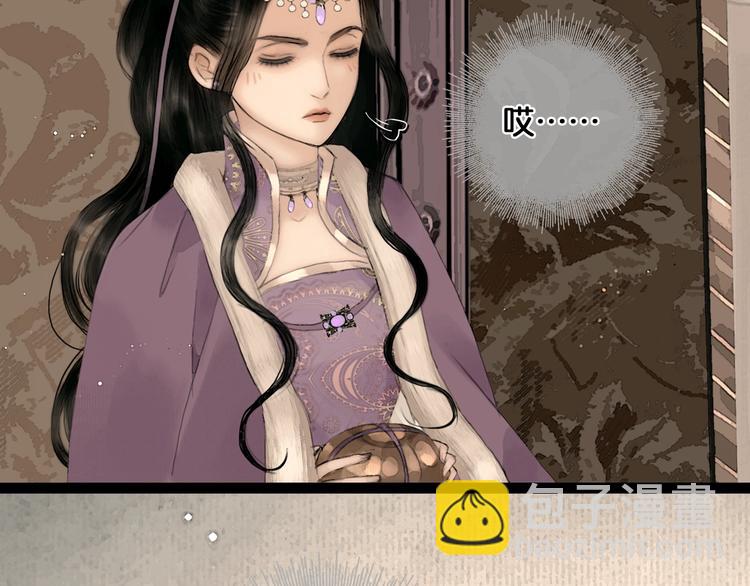 第35话 身世之谜(1/2)-第36话