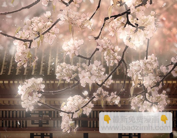 第37话 相思忆梦间(1/2)-第38话