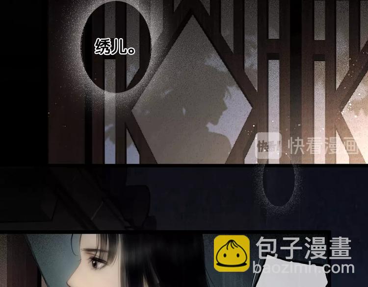 第37话 相思忆梦间(1/2)-第38话