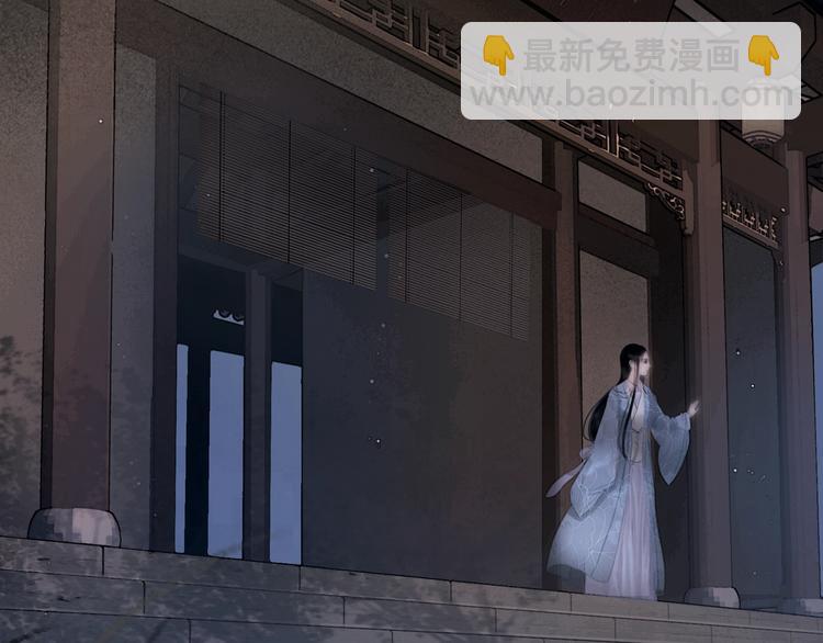 第37话 相思忆梦间(1/2)-第38话