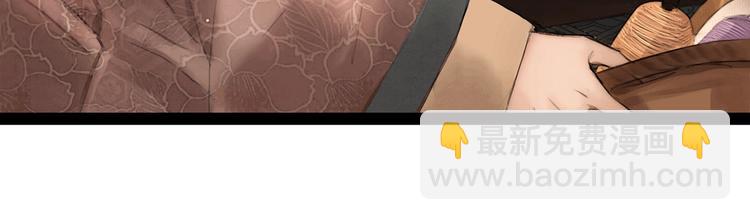 第37话 相思忆梦间(1/2)-第38话