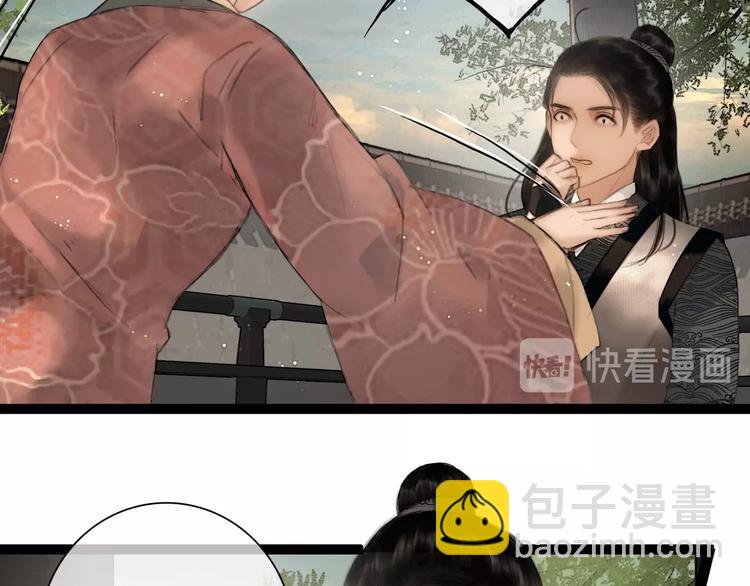 第37话 相思忆梦间(1/2)-第38话