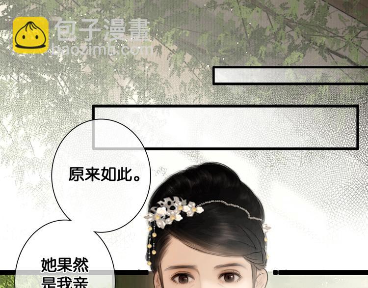 第37话 相思忆梦间(1/2)-第38话